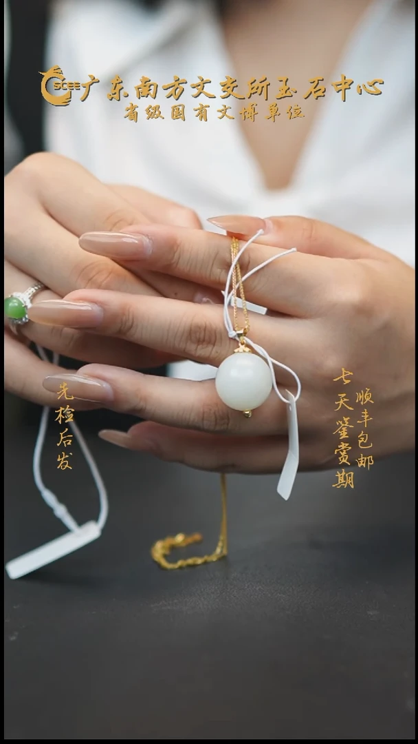 吊坠(赠链)未镶嵌和田玉白玉大单珠卡19mm HC30154
