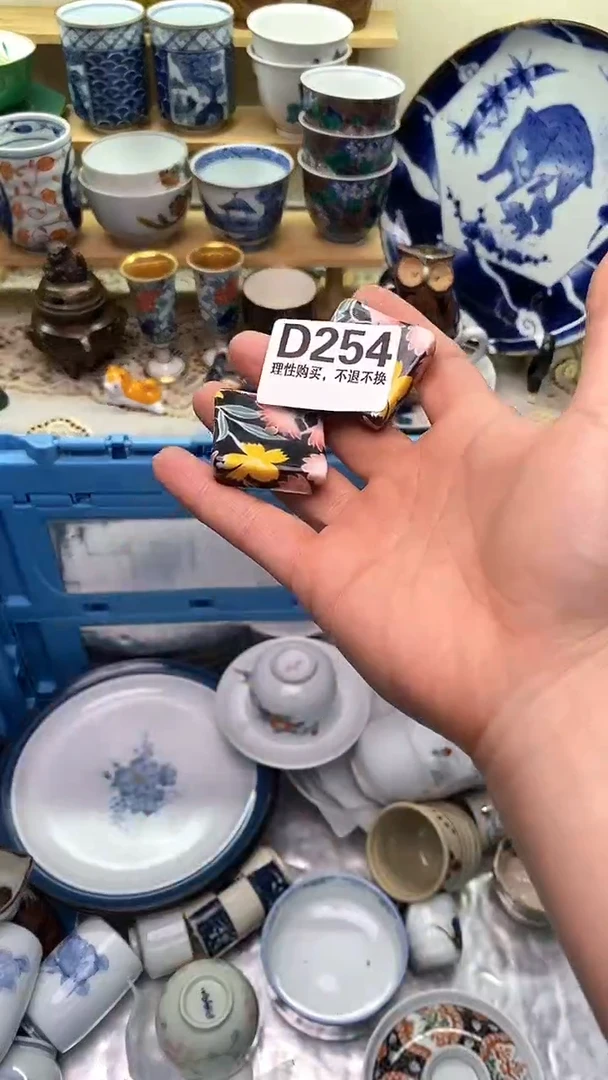 【闪购商品】瓷片254新年快乐  恭喜发财