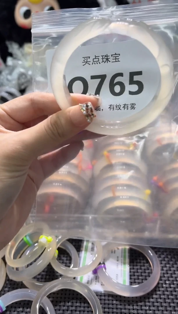 玛瑙/玉髓手镯未镶嵌QQ765