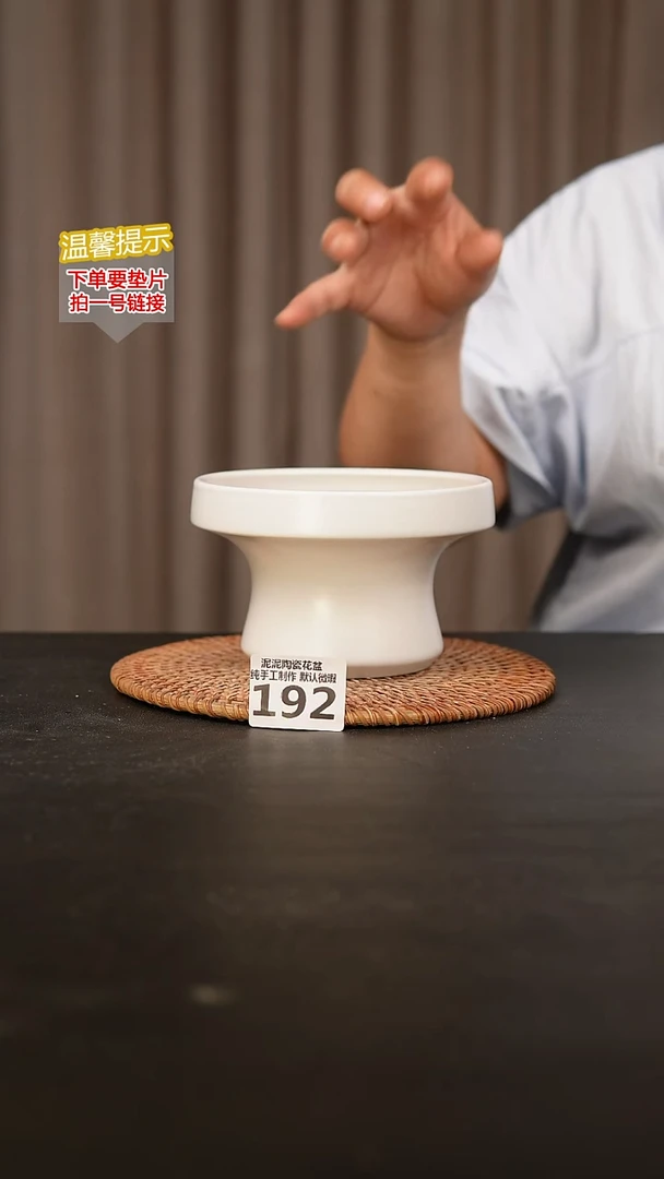 瓷片192内口径约12-13  外高约8