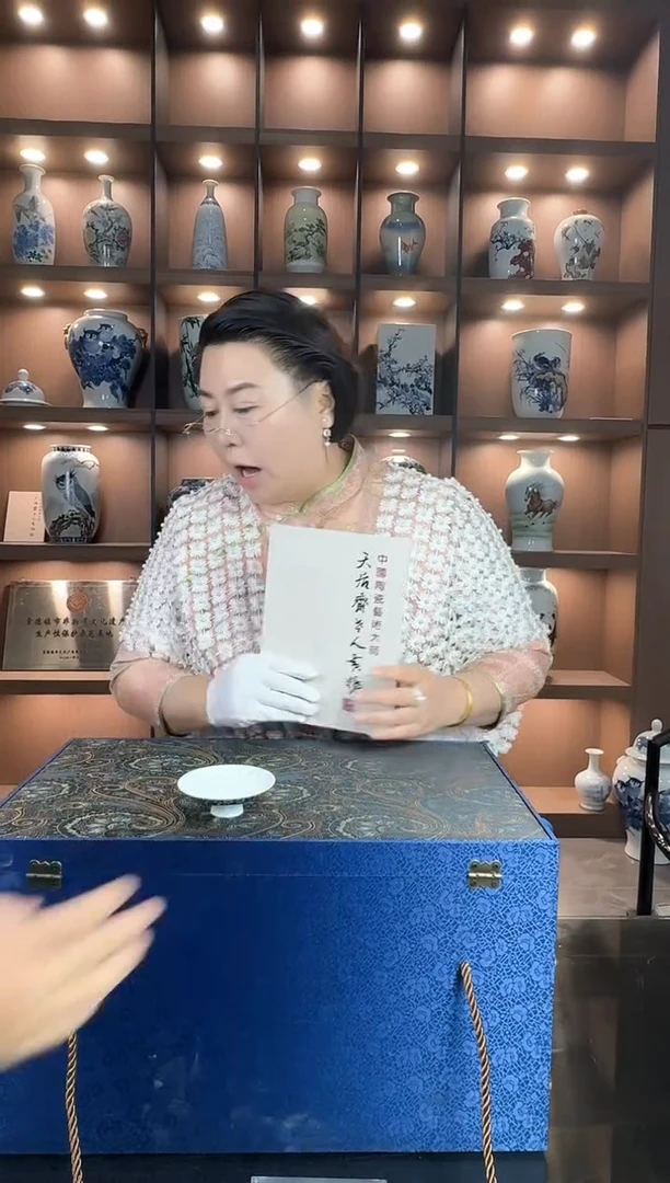 黄杨老师窑变人物赏瓶带收藏证书