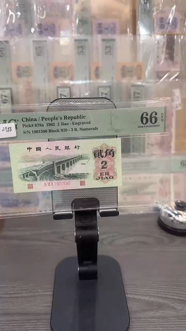 凸大桥补号970冠66E无347 单张号码随机