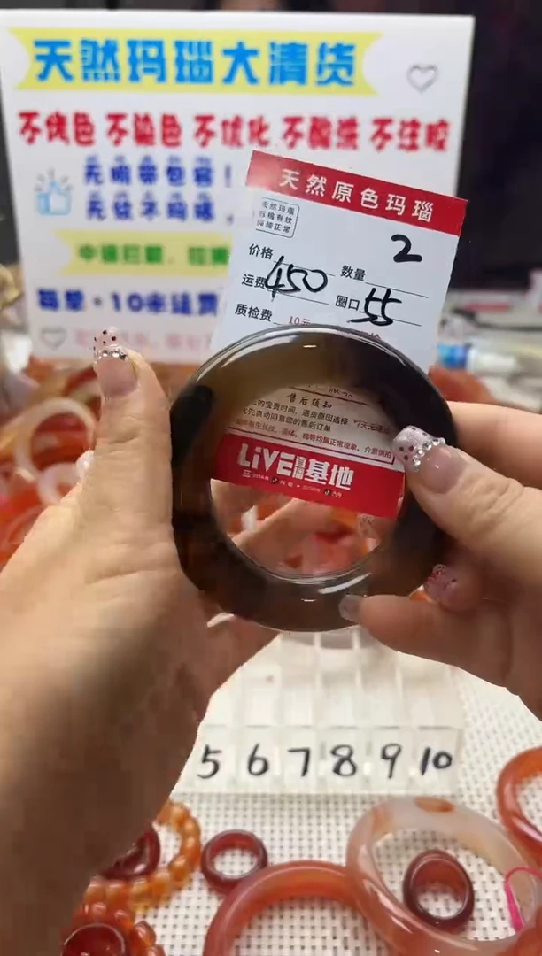 未镶嵌戒指玛瑙/玉髓芳*2