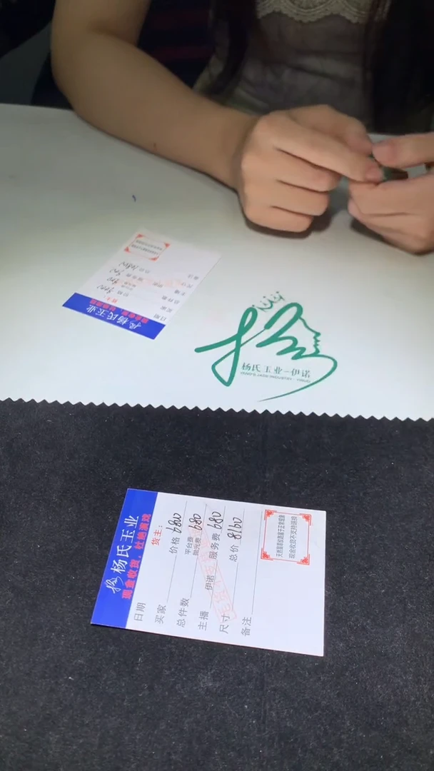 未镶嵌定制翡翠秉**~-毛货不退不换-