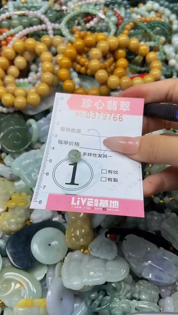 颈饰未镶嵌翡翠闪购0379766