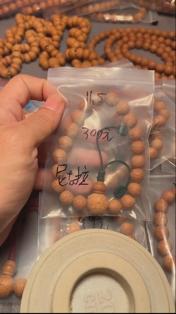 手串凤眼菩提尼****蛋11.5的凤眼