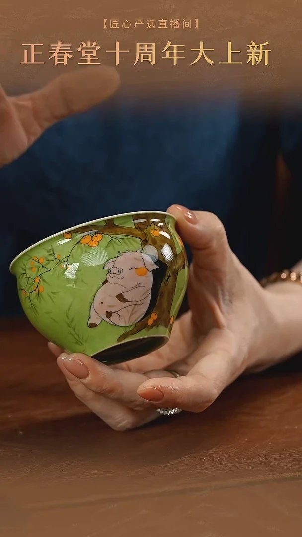 听墨绿底小猪大缸杯