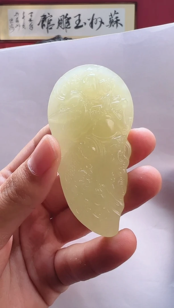 和田玉未镶嵌吊坠(不含链)1