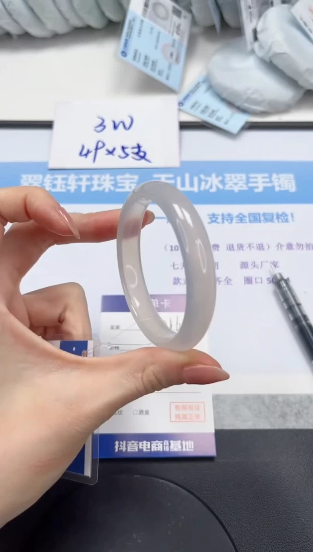 石英质玉手镯未镶嵌V266-54.8