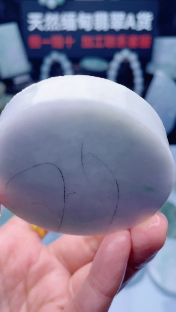 颈饰未镶嵌翡翠华349