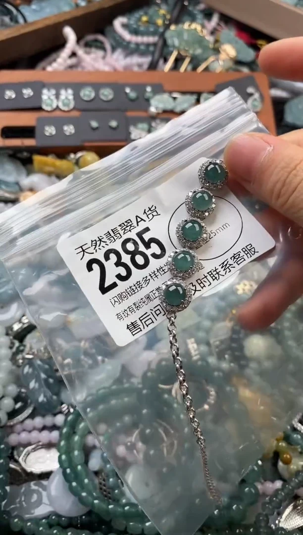 颈饰未镶嵌翡翠翡翠2385