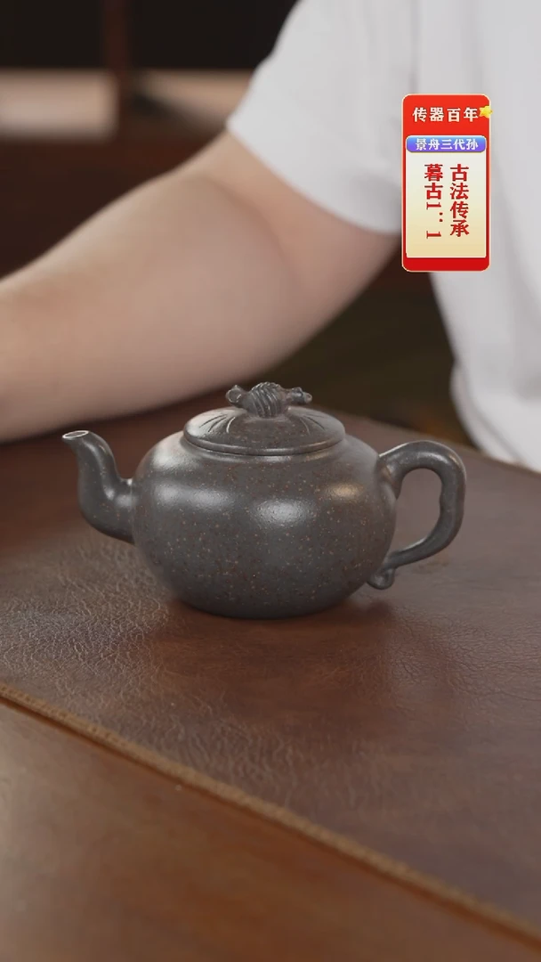 茶壶紫砂紫砂壶紫砂壶