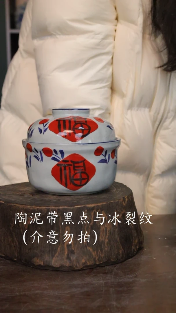 【闪购商品】椿野锤纹炖盅-福字-1套