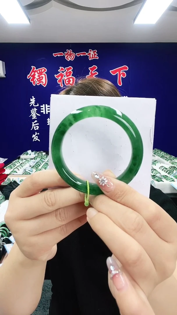 未镶嵌手镯石英质玉（非洲翠）1
