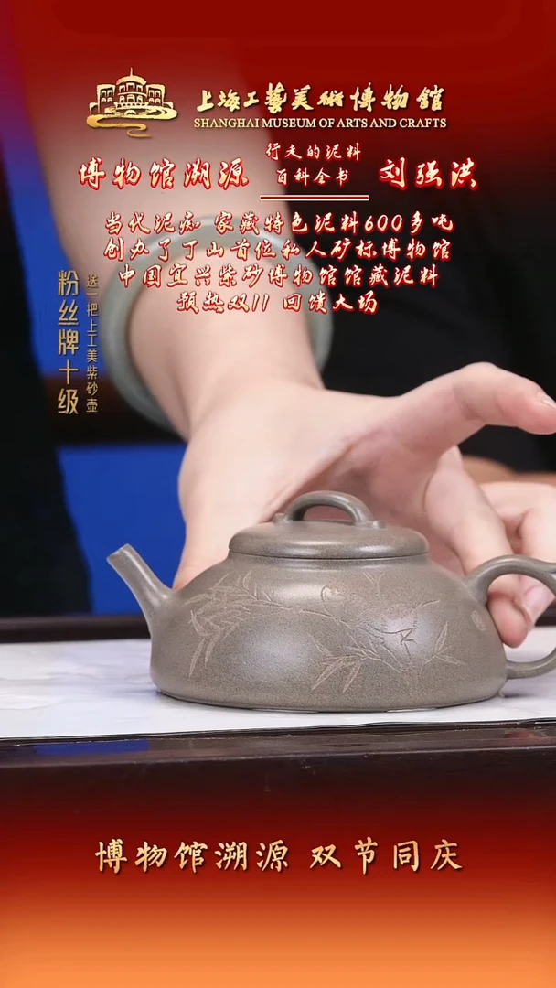 茶壶紫砂紫砂壶87