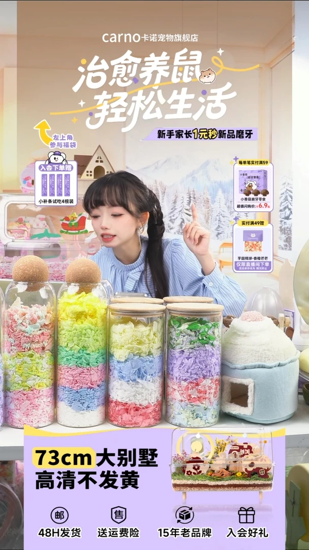 睿***.小香菇磨牙