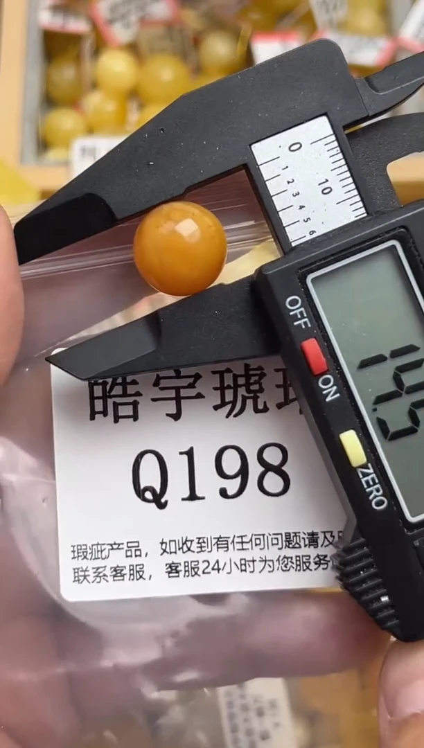 裸石蜜蜡未镶嵌天然蜜蜡微瑕珠子 假一赔万