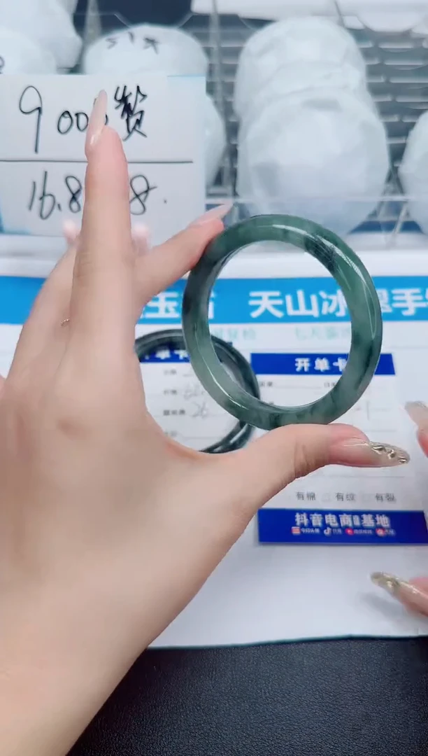 石英质玉手镯未镶嵌53-57