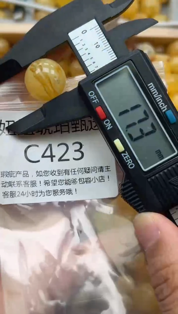 未镶嵌琥珀裸石蜜蜡珠子带瑕疵 假一赔万