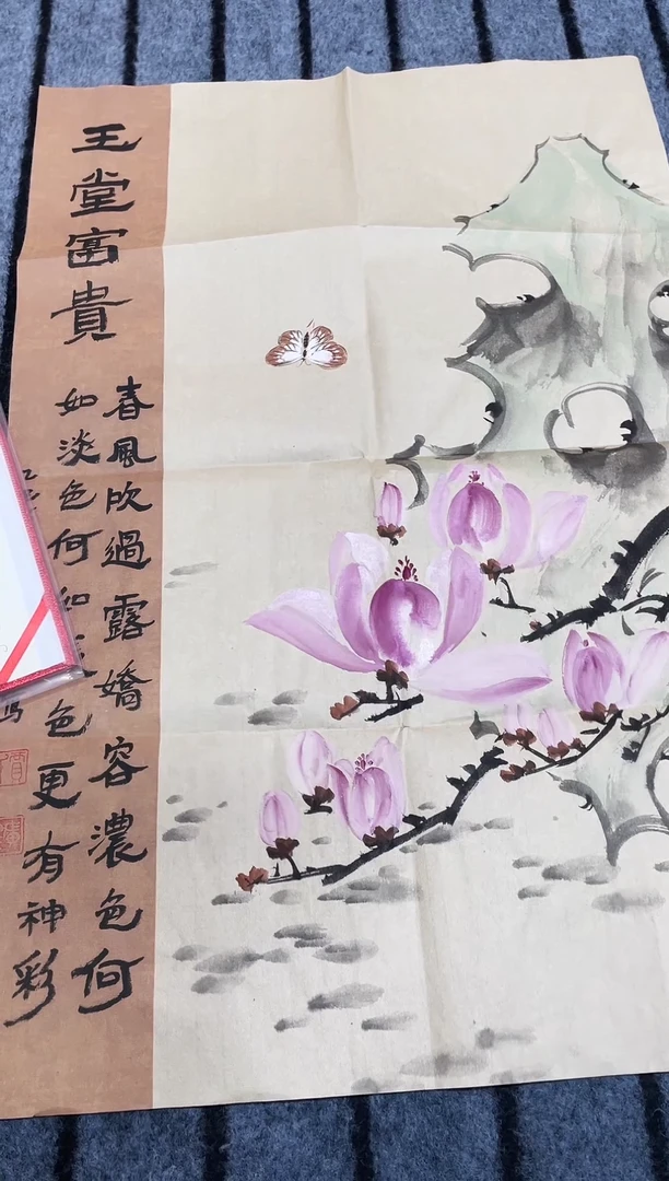 国画精品开三花鸟