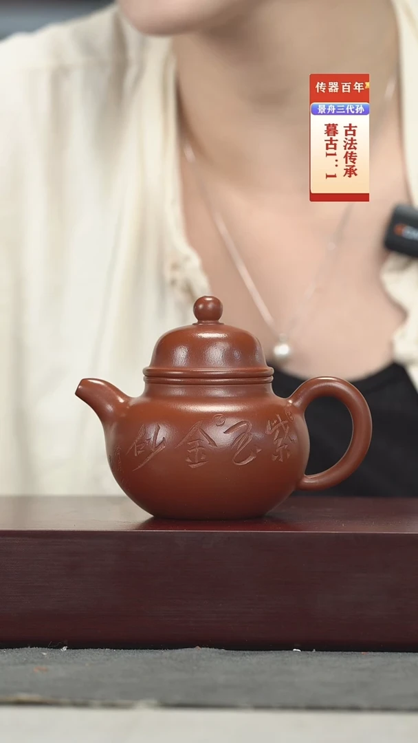 茶壶紫砂紫砂壶紫砂壶