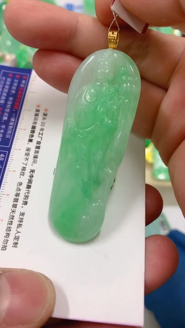 【闪购商品】翡翠吊坠(不含链)18K金镶嵌挂件