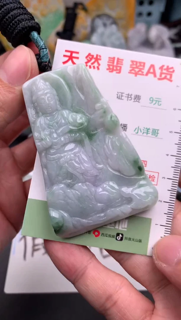 翡翠未镶嵌吊坠(不含链)1