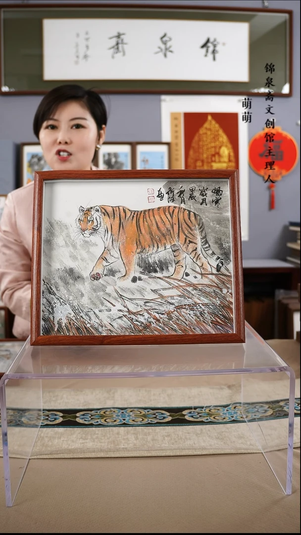 【闪购商品】国画27*32单老师国画摆台手绘作品