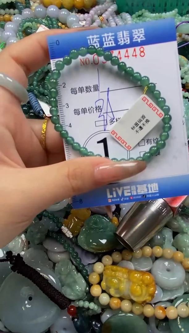 颈饰未镶嵌翡翠闪购0374448