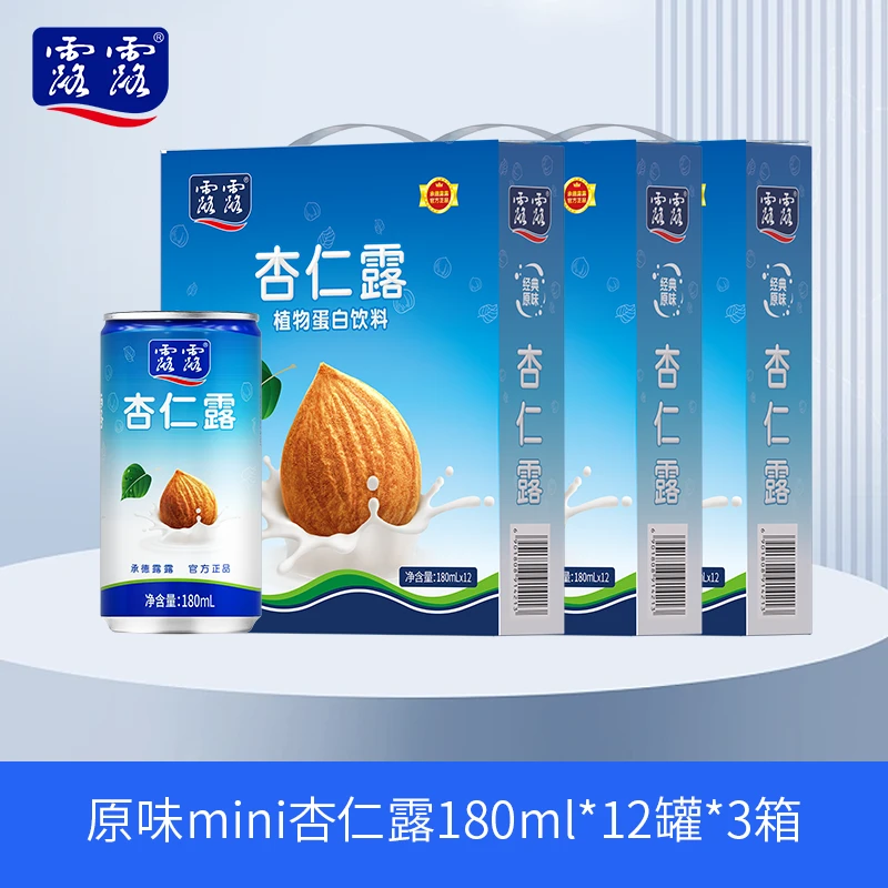 【露露】经典原味mini杏仁露180ml*12罐*3箱 -db