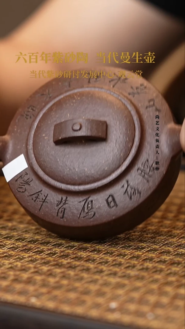 茶壶紫砂紫玉金砂 汉君