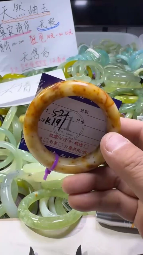 未镶嵌蛇纹石玉手镯1