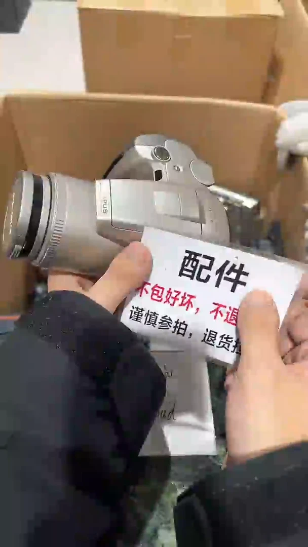 用****7大拇哥中古不退不换784