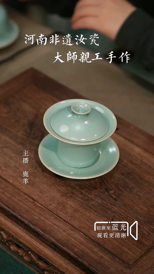 撇口马蹄三才-汝瓷张海英-羊