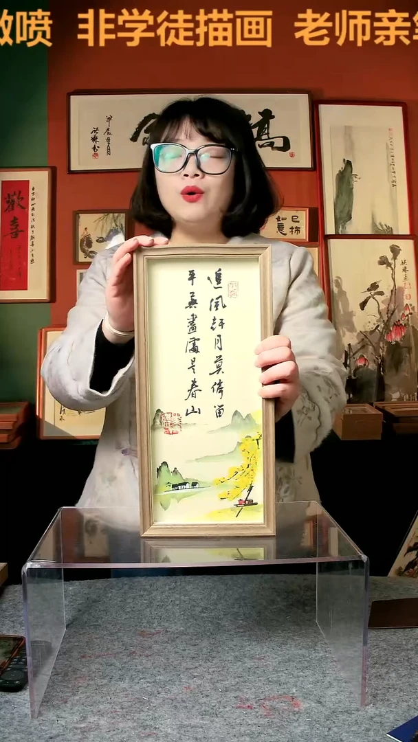 【闪购商品】国画追风赶月莫停留 竖幅 手写手绘 汤