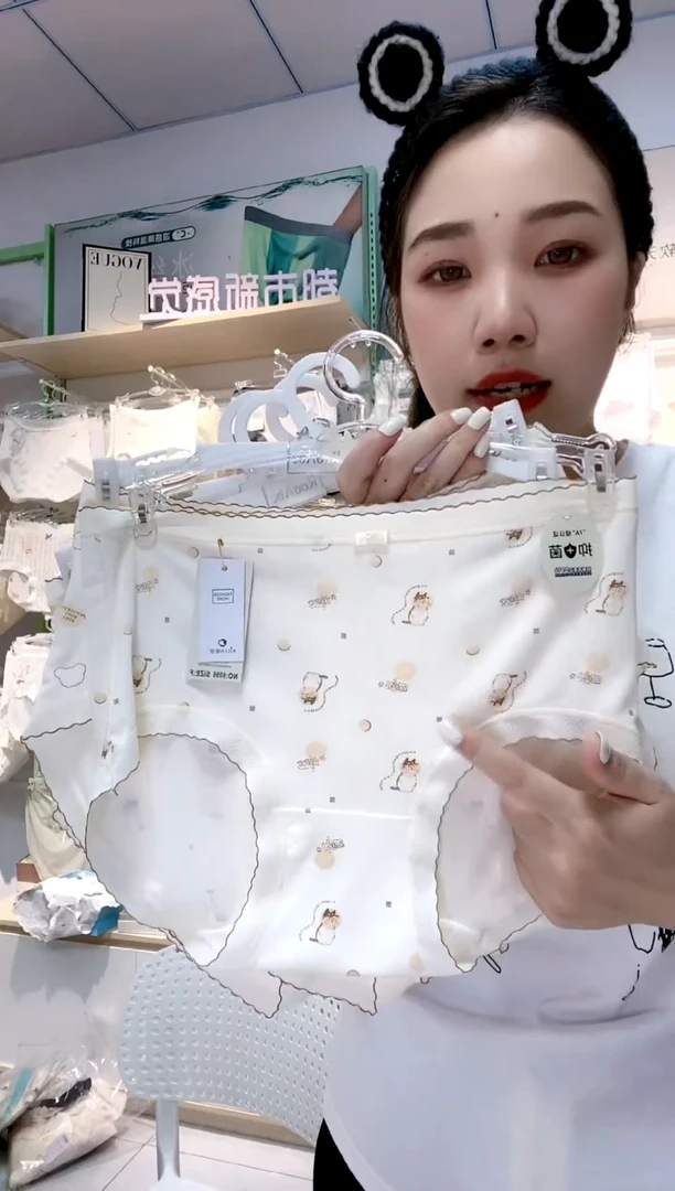 三醋酯纤维俩条装100-135斤