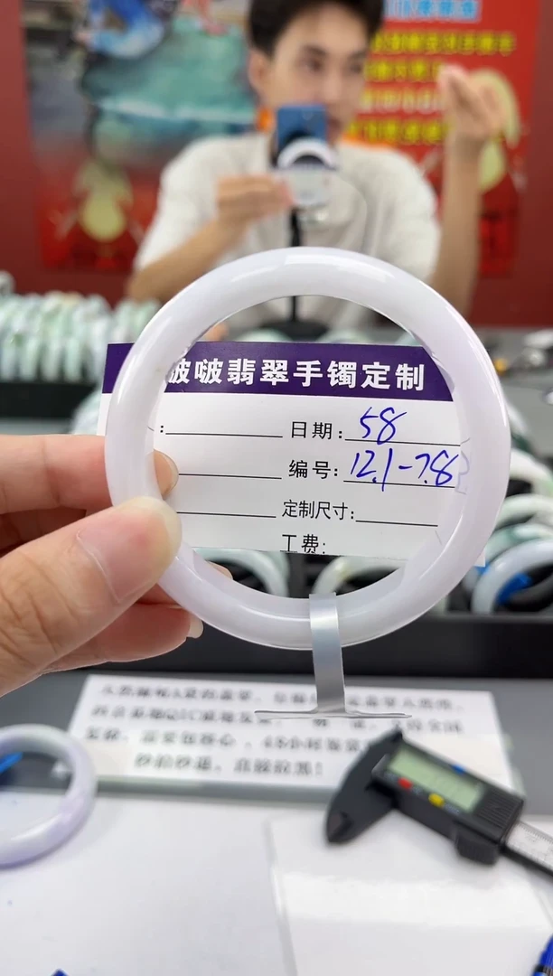 未镶嵌手镯翡翠翡翠  32