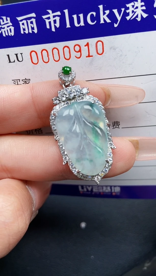 【闪购商品】翡翠颈饰银S925镶嵌0910