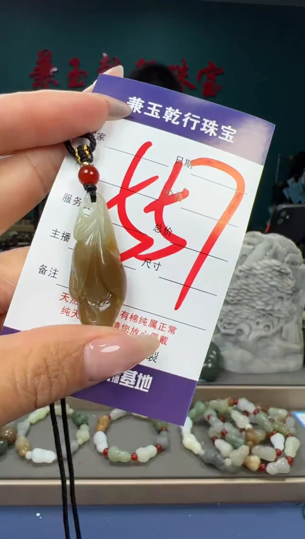 【闪购商品】和田玉颈饰未镶嵌和田玉