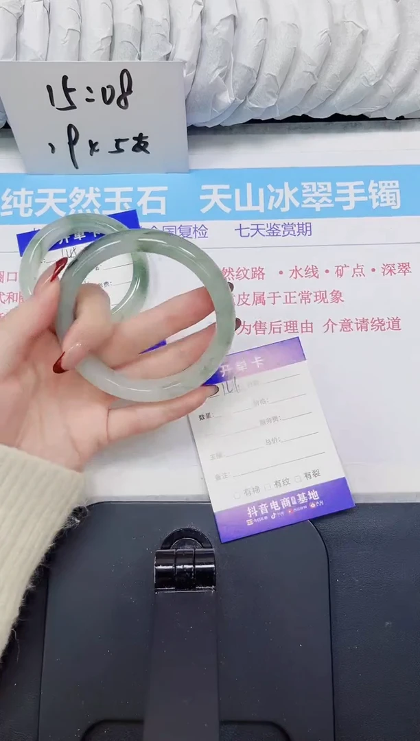 【闪购商品】石英质玉手镯未镶嵌146