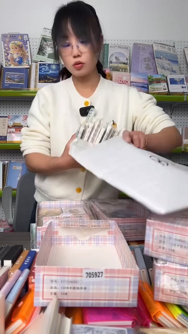 我*谁A13   A7混搭   10本