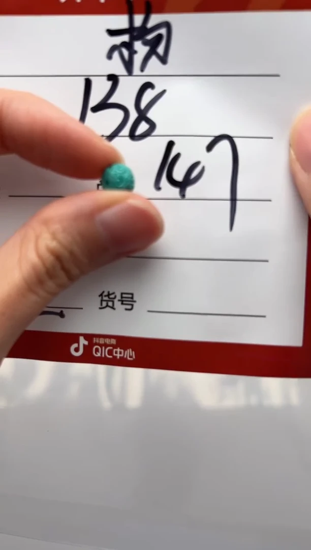 未镶嵌绿松石配饰配饰杨**～配饰配饰