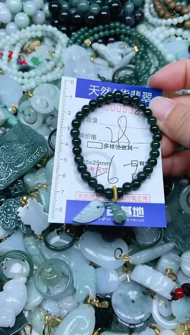 【闪购商品】翡翠吊坠(不含链)未镶嵌翡翠