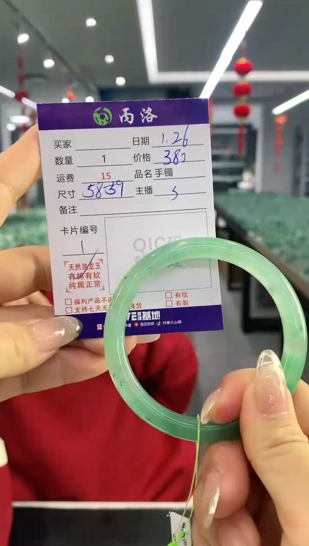 【闪购商品】石英质玉手镯未镶嵌手镯