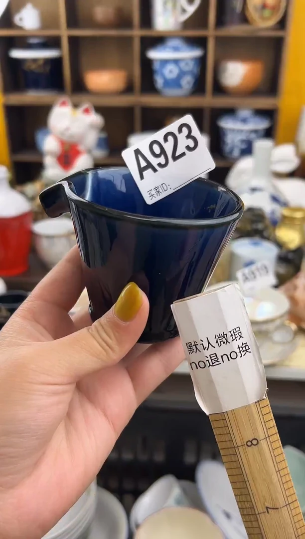 杯用A923杯默认瑕疵不退不换本店全场满18包邮，未满18发到付