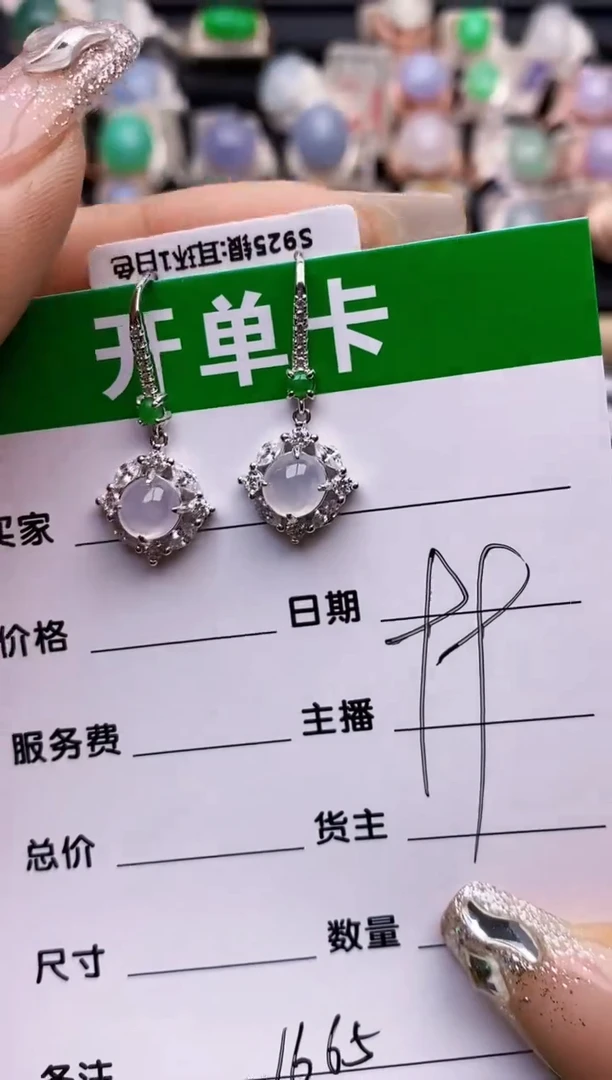 【闪购商品】翡翠戒指银S925镶嵌1665