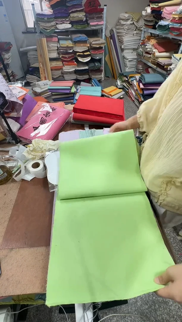 34*138褚皮荧光绿纤维50张