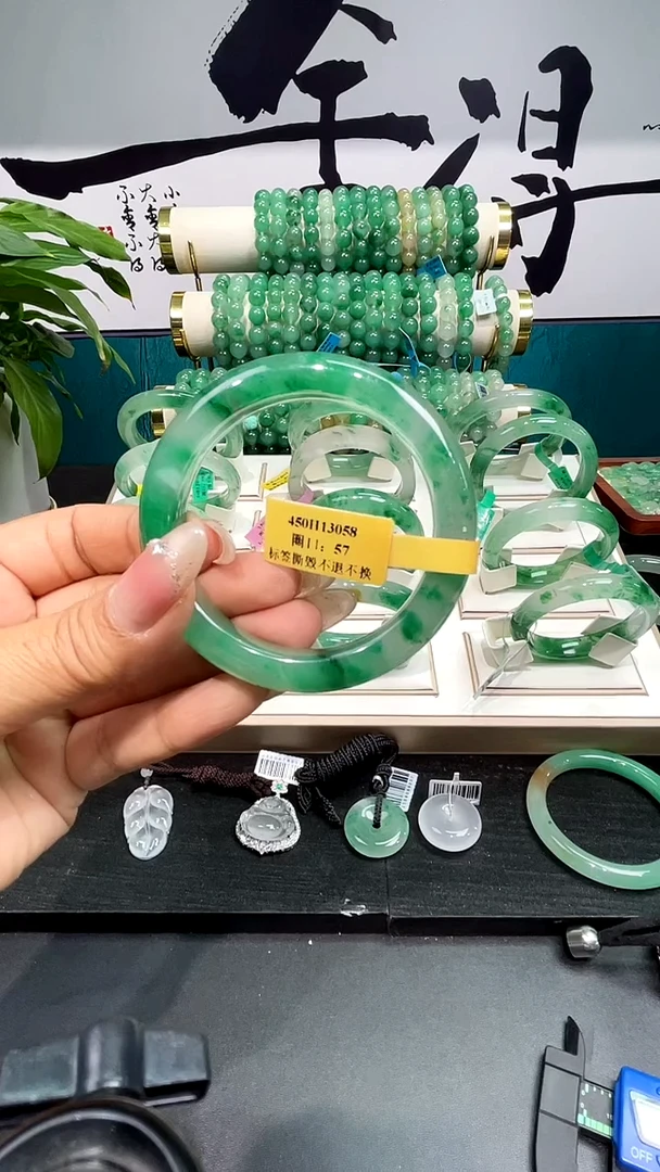 未镶嵌手镯石英质玉（非洲翠）手镯