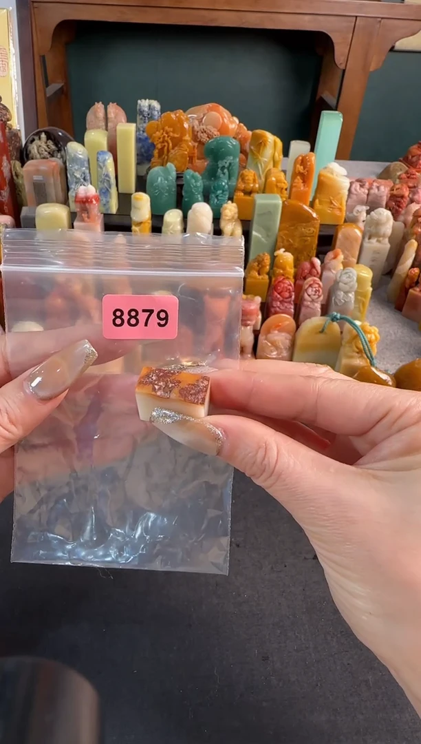 【闪购商品】青田石印石编号编号8879