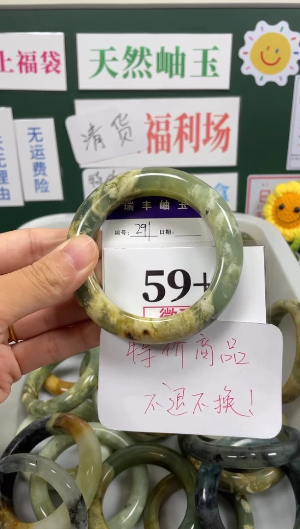 未镶嵌蛇纹石玉手镯岫玉手镯